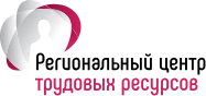 центр трудовых ресурсов