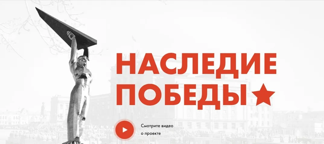 Видеоальманах«Наследие Победы» ★ — Книга на Волге