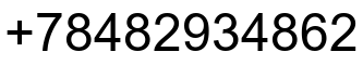 Номер телефона