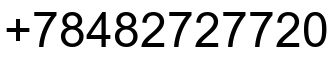 Номер телефона