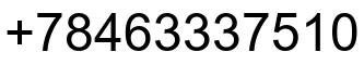 Номер телефона