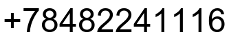 Номер телефона
