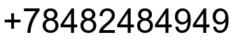 Номер телефона