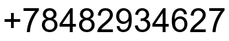 Номер телефона