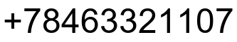 Номер телефона